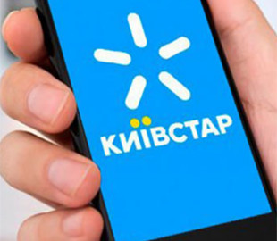 Київстар відреагував на скарги абонентів про масовий технічний збій
