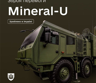 У МОУ показали український радіолокаційний комплекс, що виявляє цілі на відстані до 600 км