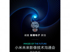 В Сеть попал тизер, сообщающий о предполагаемом анонсе Redmi Note 8