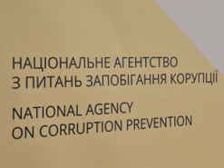 У НАЗК створили чат-бот, що допоможе вступникам скаржитися на корупцію в університетах