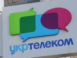Верховный суд отказался арестовать имущество Укртелекома