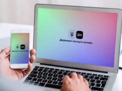 Украинцы собрали 300 млн гривен на армию через "Дію", - Минцифры