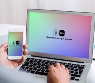 Украинцы собрали 300 млн гривен на армию через "Дію", - Минцифры