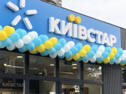 "Київстар" відключить українців від 3G: вже почав розсилати SMS