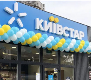 "Київстар" відключить українців від 3G: вже почав розсилати SMS