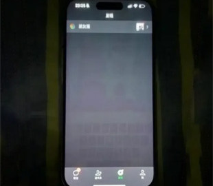 Apple пояснила причину масового вигоряння екранів iPhone 15 Pro за лічені дні використання