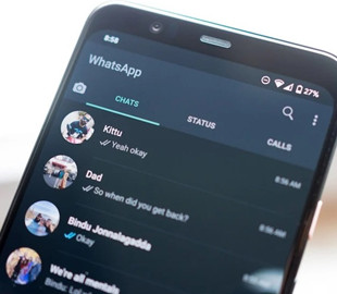 В WhatsApp добавили новую функцию