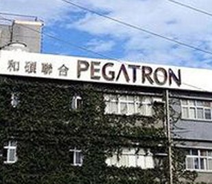 Pegatron зафиксировала падение прибыли на 46%