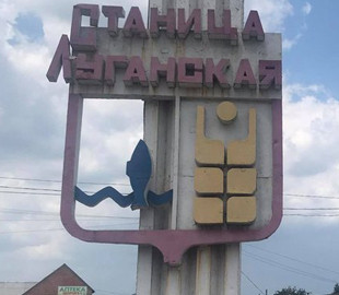 Застосунок "Дій вдома" більше не потрібен. Як працює КПВВ Станиця Луганська