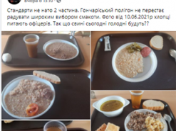 Осторожно, фейк! Военные и резервисты опровергли информацию о плохом питании