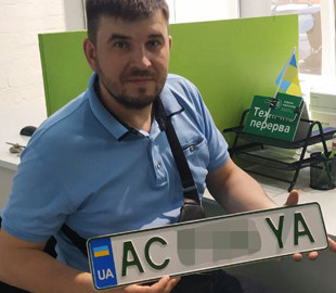 Лучанин замінив номерний знак із літерою Z для авто на новий. Як відбувається процес