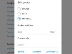 В Telegram встроили инструменты обхода блокировок нового типа