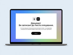 Минцифры: как записаться на вакцинацию прямо сейчас