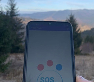 Для допомоги рятувальникам у Карпатах розробили мобільний додаток