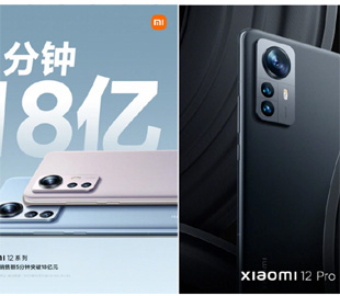 Xiaomi 12, Xiaomi 12 Pro и Xiaomi 12X стали бестселлерами 2021 года