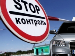 В Украине окончательно отменили нулевую растаможку авто