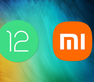Опубликован список моделей Xiaomi, которые обновятся до новой Android 12