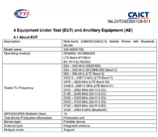 Galaxy A06 пройшов сертифікацію FCC