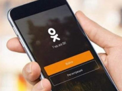 Українець отримав 2 роки умовно за виправдовування у забороненій соцмережі окупації Криму Росією