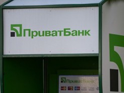 ПриватБанк креативно ответил на жалобу клиента