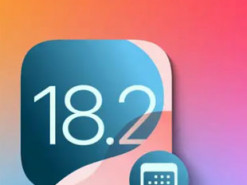 Коли вийде найочікуваніше оновлення iOS 18․2 та чого від нього очікувати