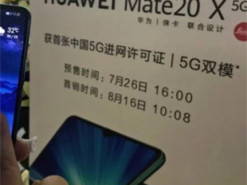 Глава Honor рассказал о серьёзной проблеме современных 5G-смартфонов