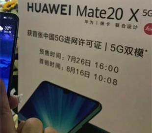 Глава Honor рассказал о серьёзной проблеме современных 5G-смартфонов