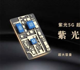 Появились сим-карты Super SIM на 128 ГБ памяти