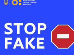 В Минобразования опровергли фейк о составлении списков выпускников призывного возраста