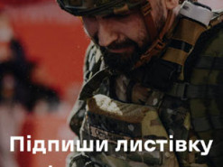 Стартовала акция "Подпиши открытку на фронт". Любой желающий может поблагодарить военных онлайн