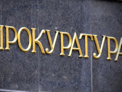 Повідомлено про підозру колишньому поліцейському за вчинення шахрайства