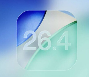 iOS 26.4 автоматично ввімкне важливий захист на всіх iPhone