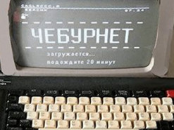 Financial Times: РФ поигрывает своим «суверенным интернетом», пойдя на шаги по ограничению Twitter