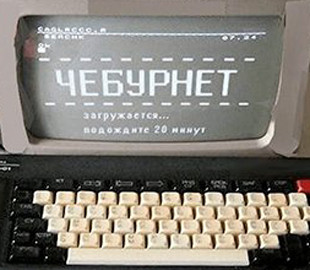 Financial Times: РФ поигрывает своим «суверенным интернетом», пойдя на шаги по ограничению Twitter