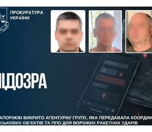 У Запоріжжі викрили агентурну групу, яка передавала ворогу координати військових об’єктів і ППО