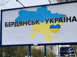 В окупованому Бердянську партизани передали «вітання» рашистам (ФОТО)