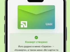 "ПриватБанк" запустив нову функцію у "Приват24"