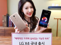 Представлен смартфон LG X4