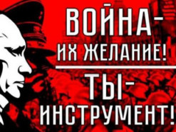 На госсайтах Беларуси появились призывы против войны с Украиной