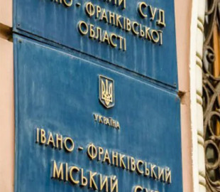 Житель Франківська засуджений до чотирьох років ув’язнення за вимагання у колишньої дівчини на основі інтимних знімків