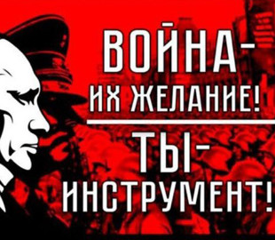 На госсайтах Беларуси появились призывы против войны с Украиной
