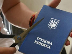 Зеленский узаконил электронные трудовые книжки