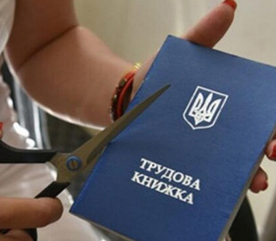 Зеленский узаконил электронные трудовые книжки