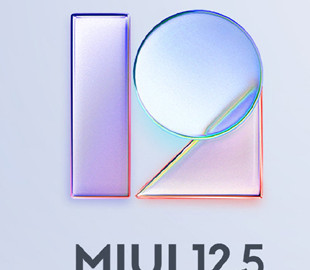 Xiaomi выпустила стабильную MIUI 12.5 на свой самый дешёвый смартфон