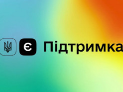 За програмою «є-Підтримка» понад 39 тисяч підлітків уже отримали тисячу гривень