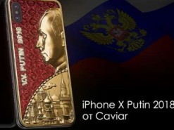 В России выпустили золотой iPhone X в честь победы Путина на выборах