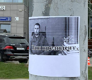 На вулицях Москви з'явилися листівки із зображенням Буданова і Малюка