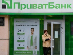 "Приватбанк" предупредил о мошеннической схеме получения данных клиентов