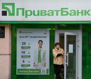 "Приватбанк" предупредил о мошеннической схеме получения данных клиентов