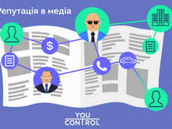 YouControl відстежуватиме причетність компаній та осіб до розслідувань в медіа